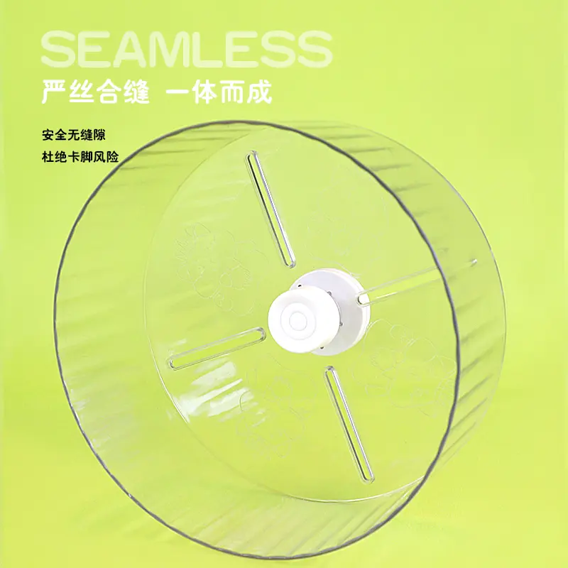 Hamster Running Wheel, Ultra-quiet Roller, Toy Bracket, Golden Bear Pet Products, Large 24Cm Running Ball Landscaping
