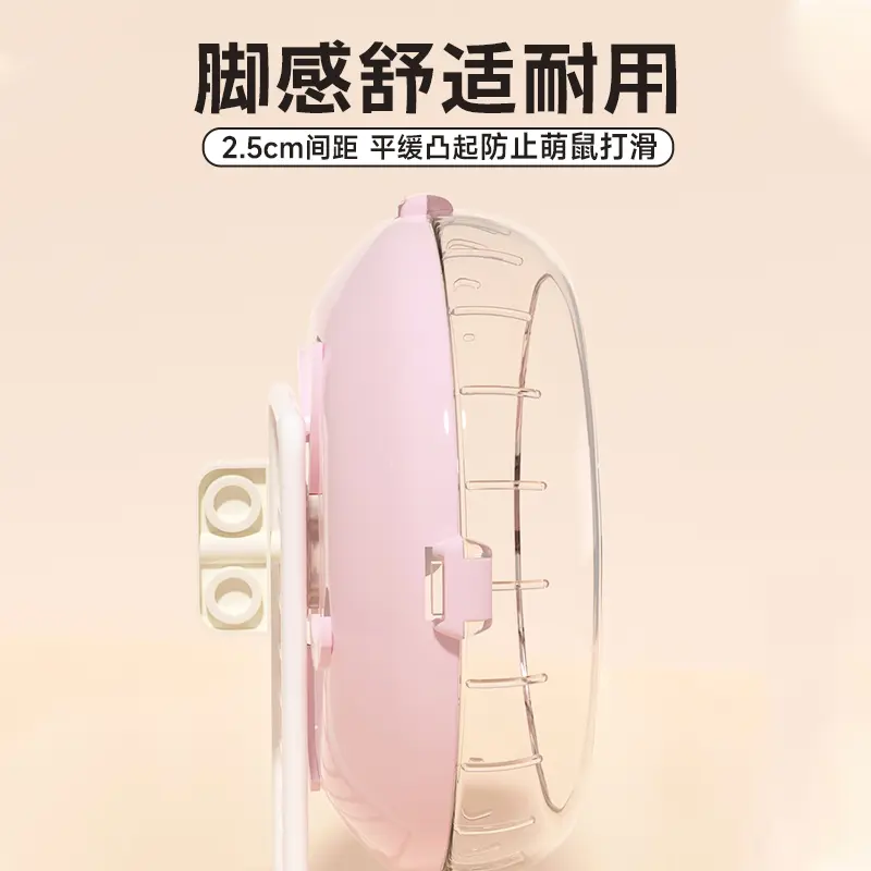 Hamster Running Wheel Ultra-quiet With Bracket Sports Roller Golden Bear Daily Necessities Daquan Boring Toys