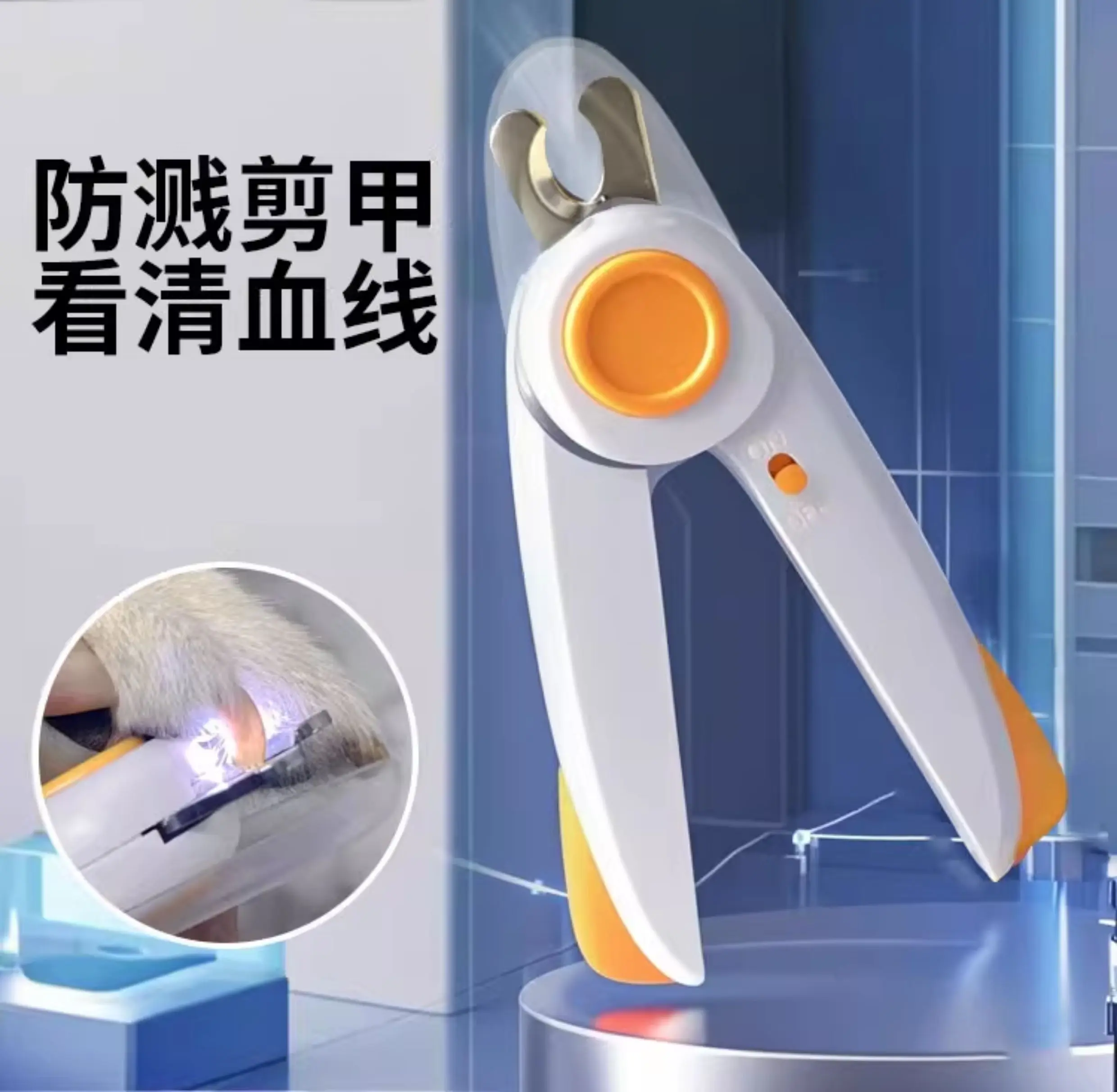 Bichon Pet Nail Scissors, Nail Scissors, Care, Blood Line Clear Light, Special Nail Clippers For Beginners, For Puppies