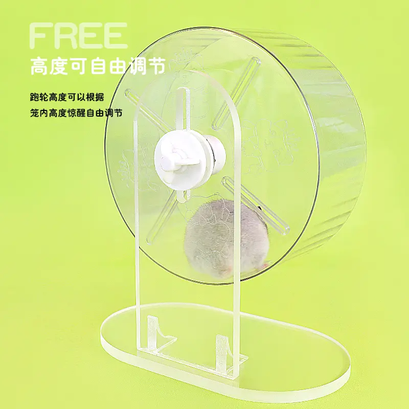 Hamster Running Wheel, Ultra-quiet Roller, Toy Bracket, Golden Bear Pet Products, Large 24Cm Running Ball Landscaping