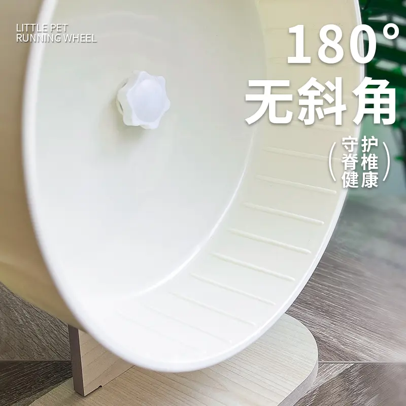 Hamster Running Wheel Ultra-quiet 23cm Large Roller, Golden Bear Special Running Pet Supplies Runner Toy Landscaping