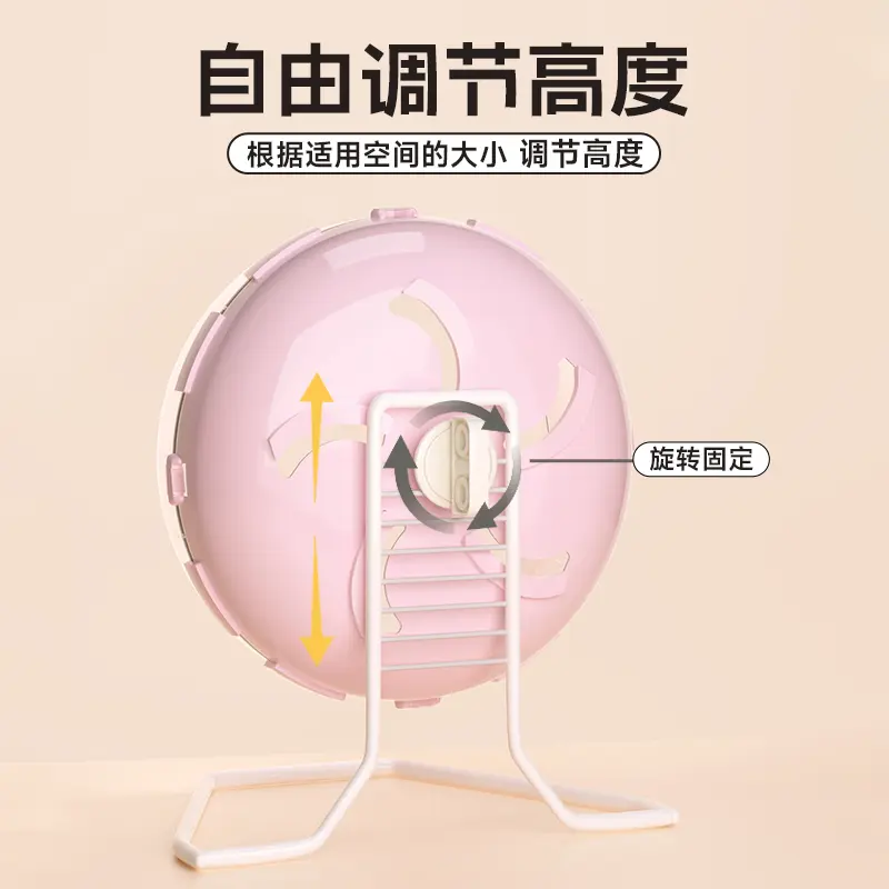 Hamster Running Wheel Ultra-quiet With Bracket Sports Roller Golden Bear Daily Necessities Daquan Boring Toys