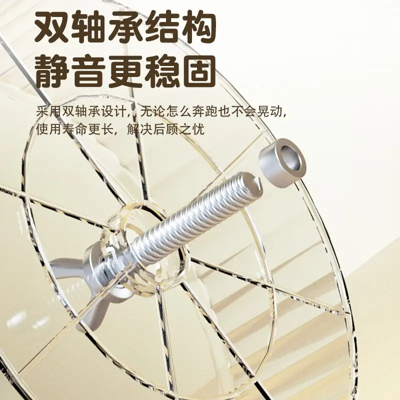 Hamster Running Wheel Silent Oversized Running Toy Self-hi Boredom Roller Golden Bear Special Landscaping Pet Supplies
