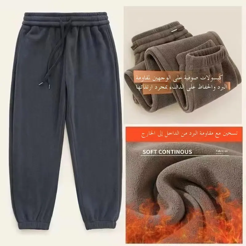 Double-Sided Fce Thiened Sweatpants Loose Men's Winter Warm Long Trousers Youth Casual Sle Elastic Waist Bla Pants