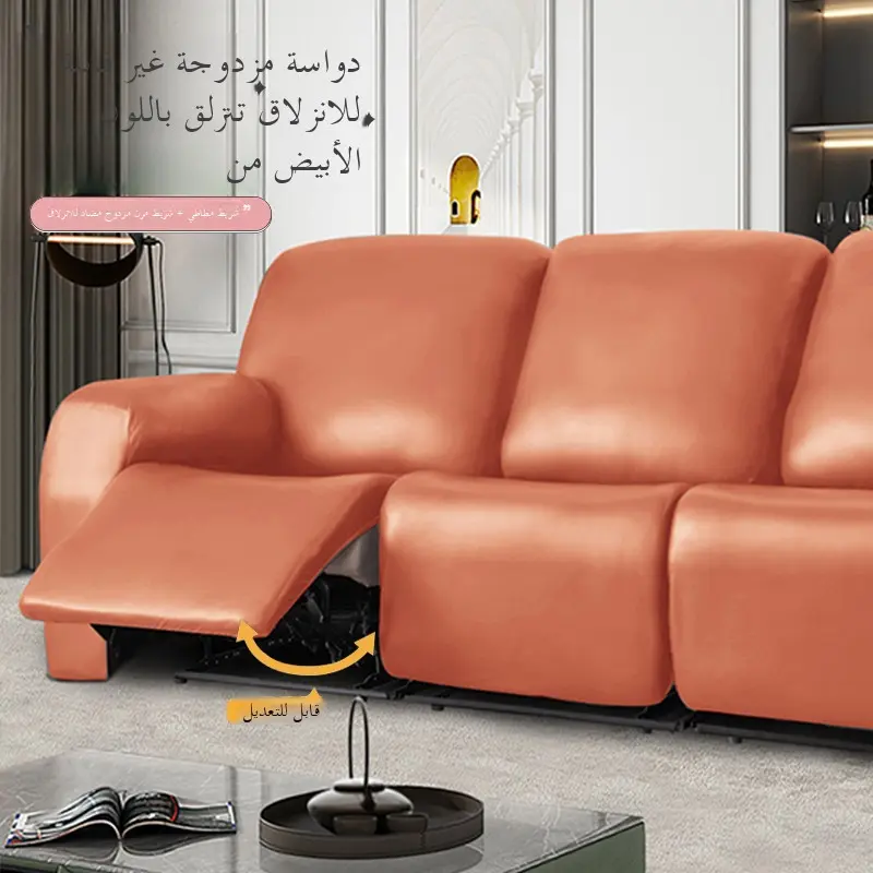 First-Class Leather Sofa Cover Full Wrap Waterproof -Resistant  Multi-Function Sofa Protector Modern Luxury Home F...