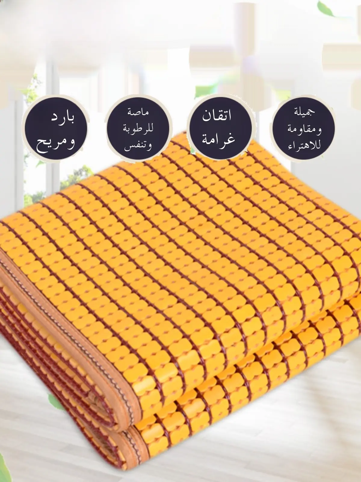 Carbonized Bamboo Ch Mat Ice Silk Cooling Bedding Single Person .2 .5 Bed Student Dormi .8m Double Bed Cooling Mat