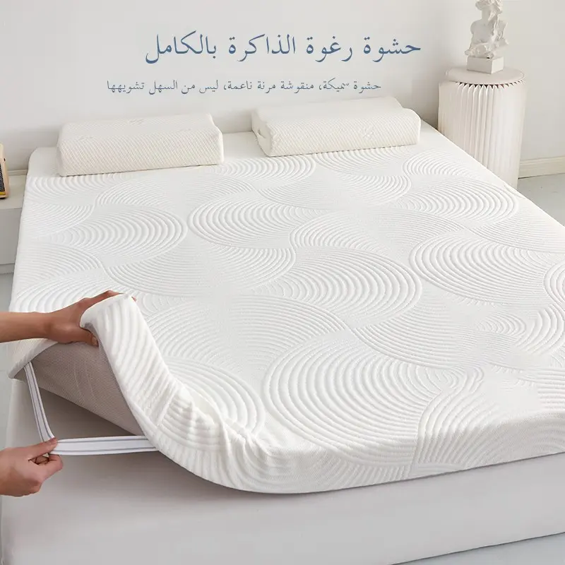Memory Foam Latex Mattr Cover Soft Pad for Home Bedroom Student Dormi Single Bed Mat Pad Rent Special Use