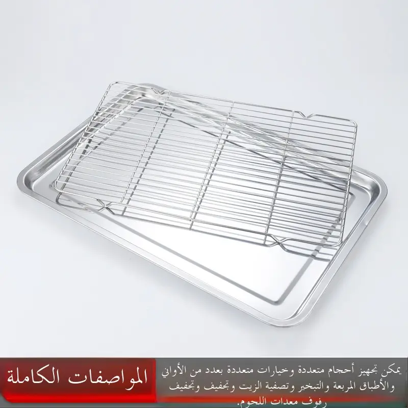 Stainl Steel Rectangular Me Ra Oil Drainage Fryer Control Plate Commercial Oil Filter ate Barbecue Cooking Utensils