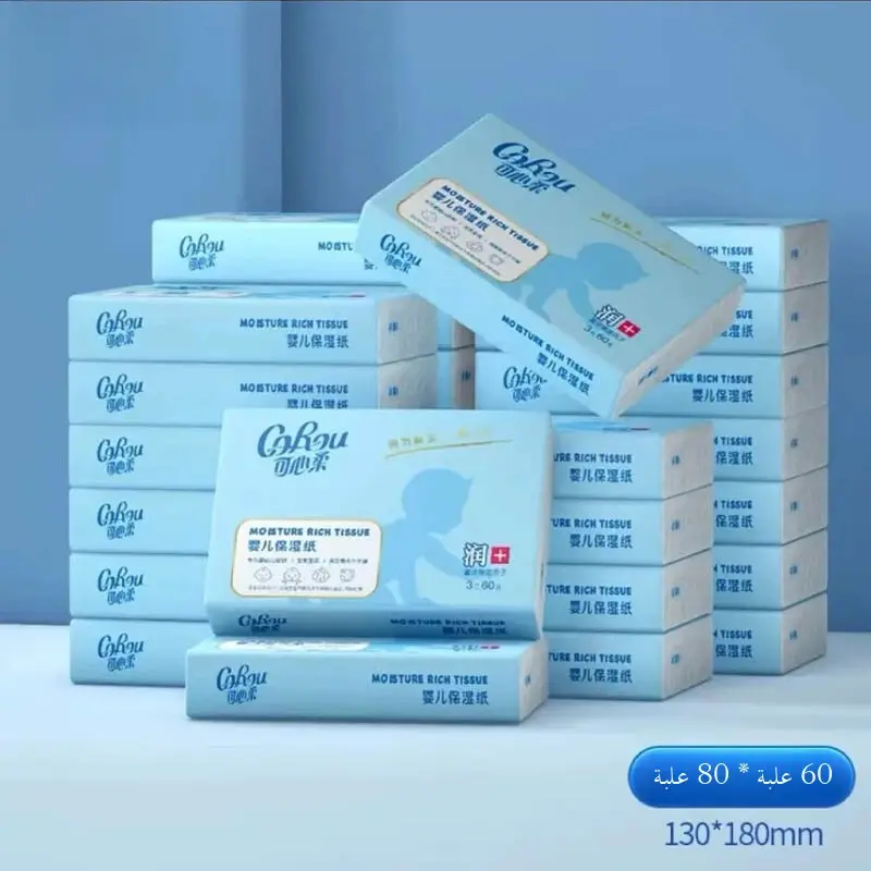 Portable Baby Cloud Soft Towel Moisturizing Cr Paper Towel Dry Wet Use Two Purpose Soft Paaged Facial Towel by Corou