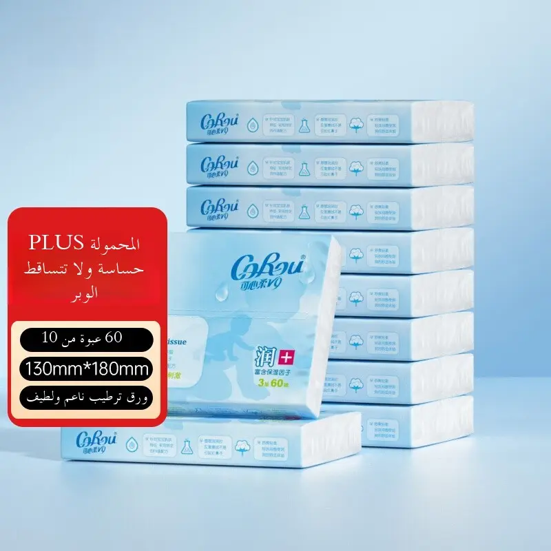 Portable Baby Cloud Soft Towel Moisturizing Cr Paper Towel Dry Wet Use Two Purpose Soft Paaged Facial Towel by Corou