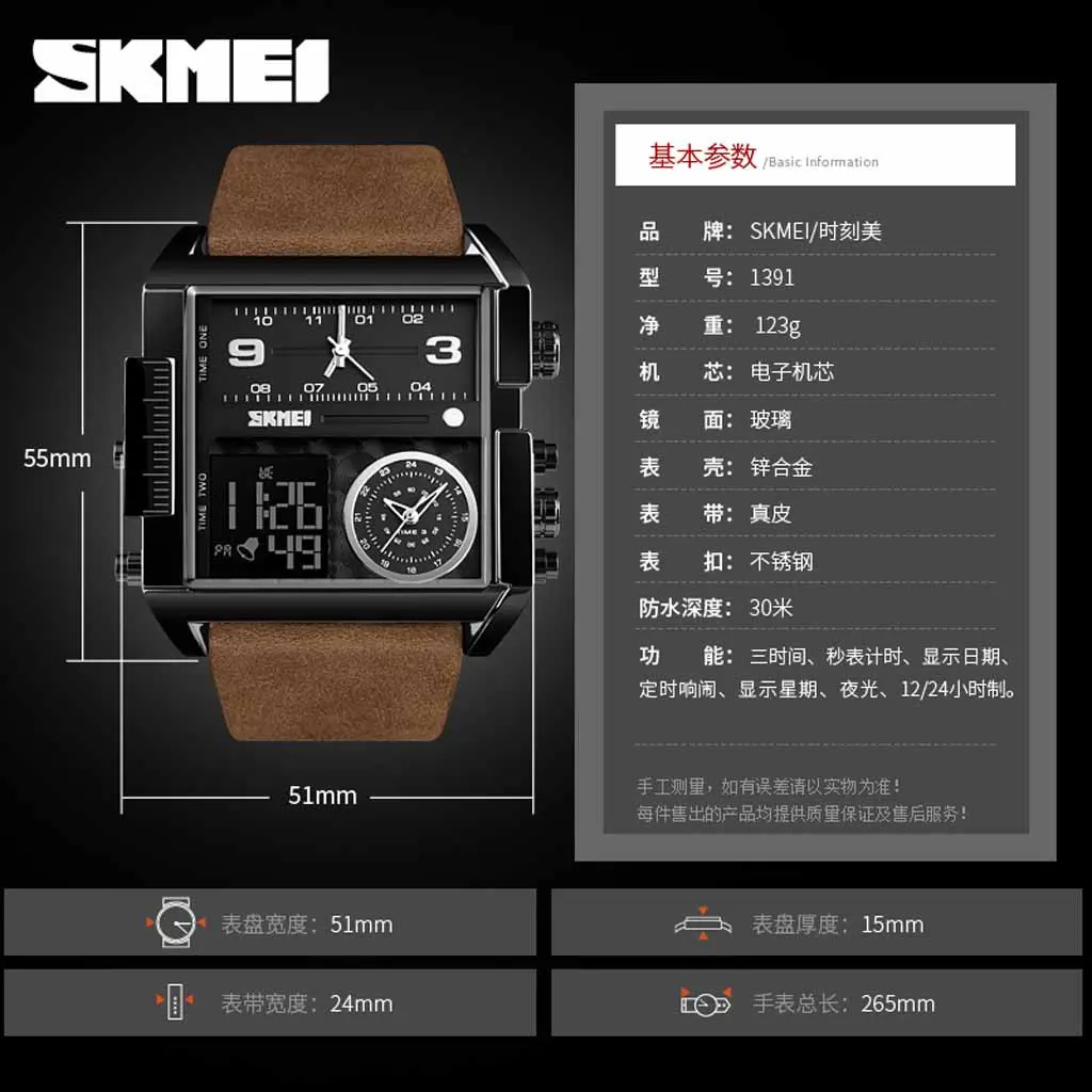 Men'S Luxury Waterproof Watch Multi Function Sports Square Fashion Electronic Watch Fashion Digital Men'S Stylish Watches