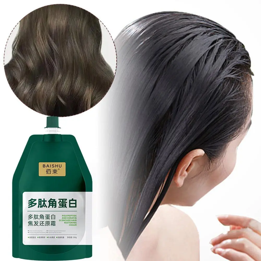 1/3 Polypeptide Keratin Hair Restoring Cream Repair Dry Damaged Hair Scalp Treatment Keratin Hair Mask Nourish Hair Conditioner