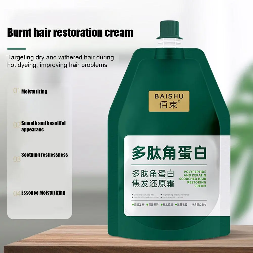 1/3 Polypeptide Keratin Hair Restoring Cream Repair Dry Damaged Hair Scalp Treatment Keratin Hair Mask Nourish Hair Conditioner