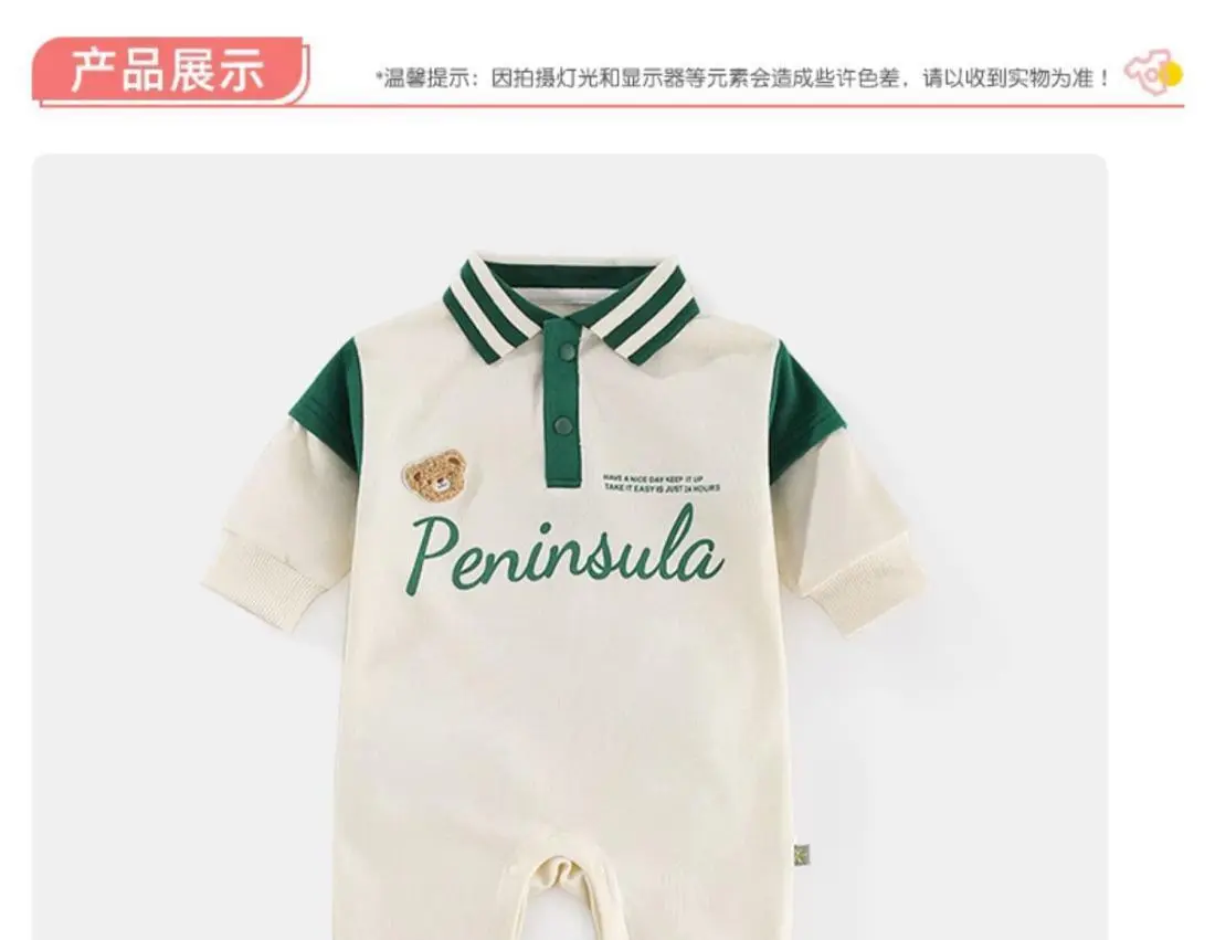 Baby Cartoon Bodysuit for 0-2 Years, Autumn Korean Baby Fashion Letter Print Romper, Infant Fall Clothing