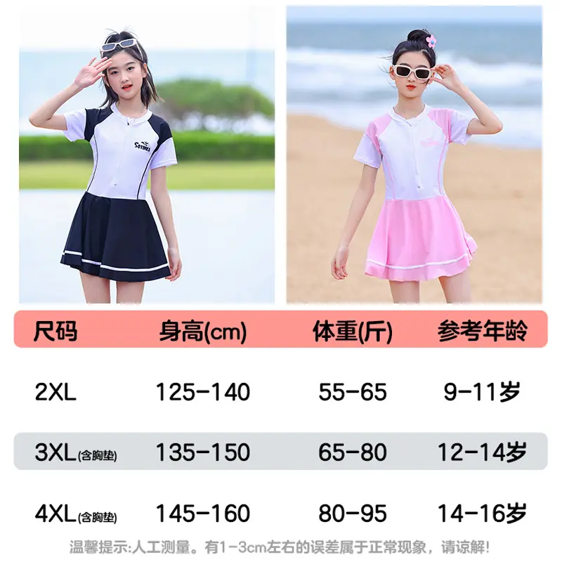 New Girls' Swimsuit, Navy Sports Style, Fashionable and Cute One-piece Swimsuit, Mid Size Children's Swimsuit