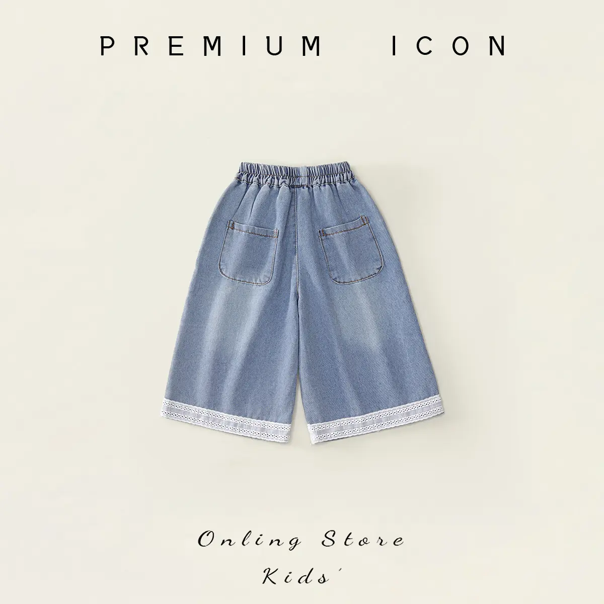 Girls' Loose Casual Jeans 2025 Summer New Children's Korean Version Lace and Lace Denim Wide Leg Pants