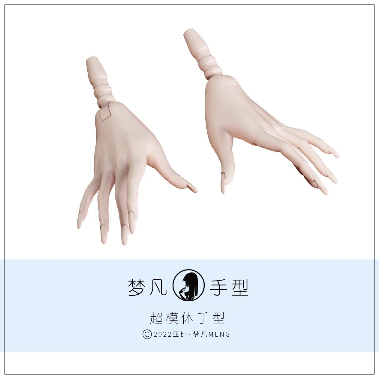 2023 MENGF Joints Movable Body Replacement Hands With Long Nails For 1/6 Super Model FR Doll Accessories Super White Skin Tone