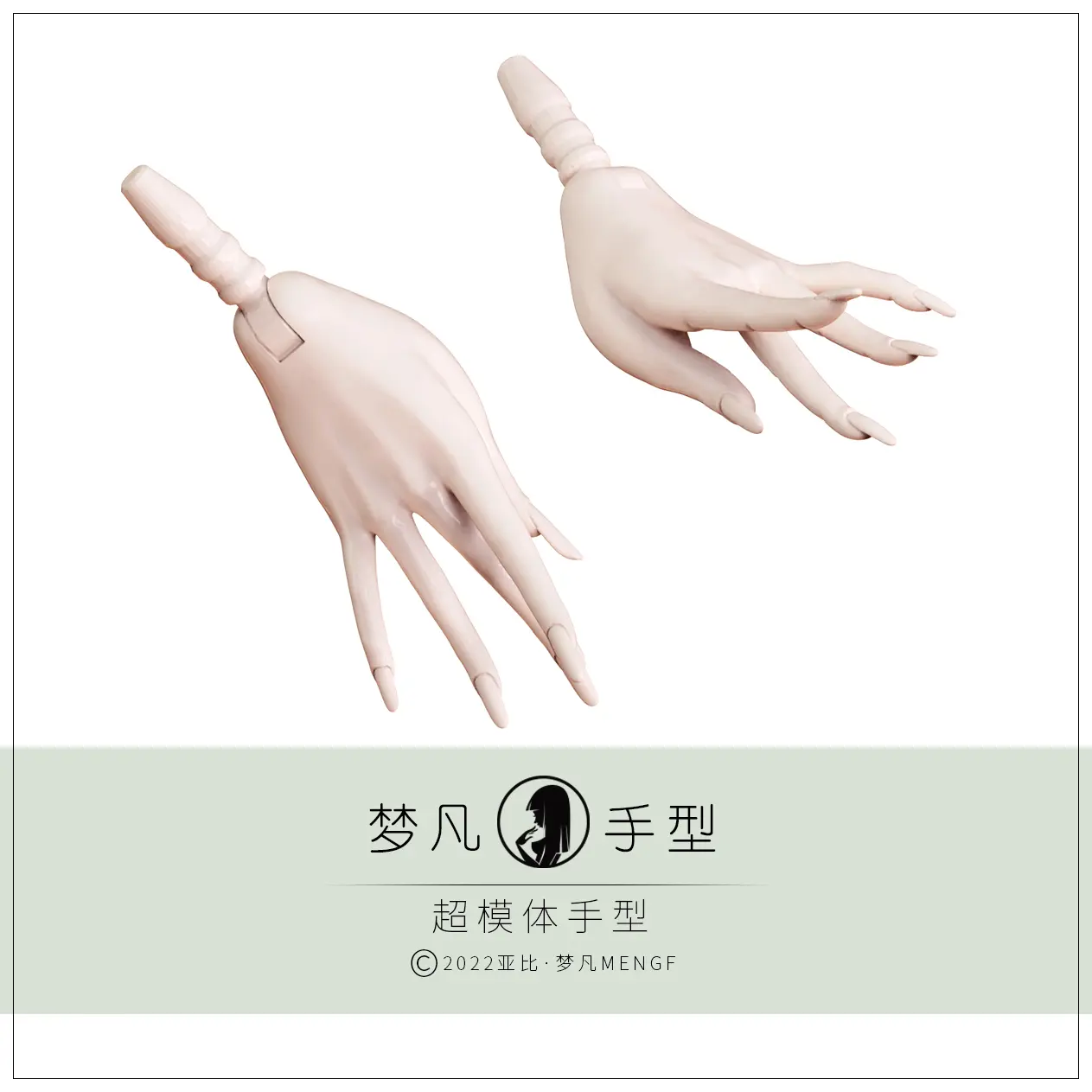 2023 MENGF Joints Movable Body Replacement Hands With Long Nails For 1/6 Super Model FR Doll Accessories Super White Skin Tone