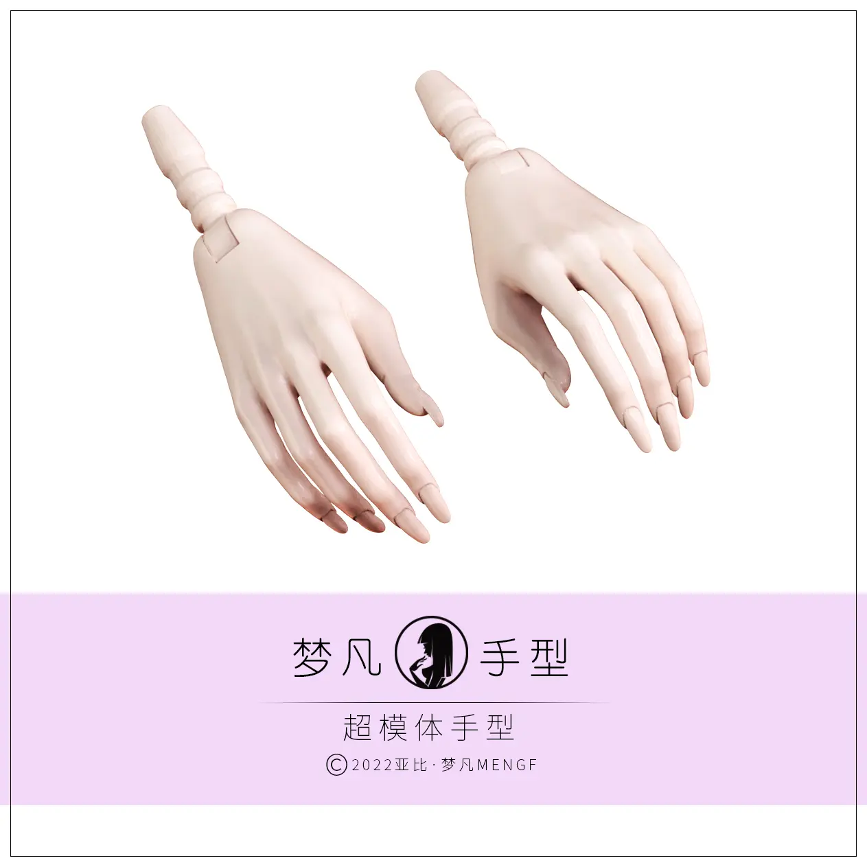 2023 MENGF Joints Movable Body Replacement Hands With Long Nails For 1/6 Super Model FR Doll Accessories Super White Skin Tone