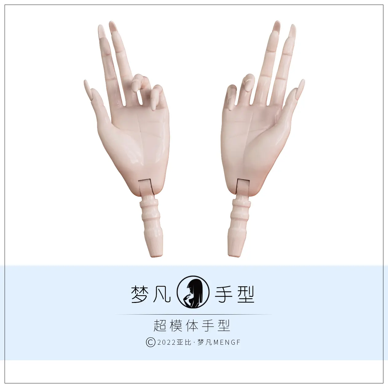 2023 MENGF Joints Movable Body Replacement Hands With Long Nails For 1/6 Super Model FR Doll Accessories Super White Skin Tone