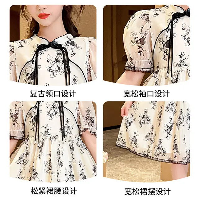 Girls' Dress Summer New Cheongsam Retro Super Fairy Chinese Painting Chinese Style Girls' Princess Dress