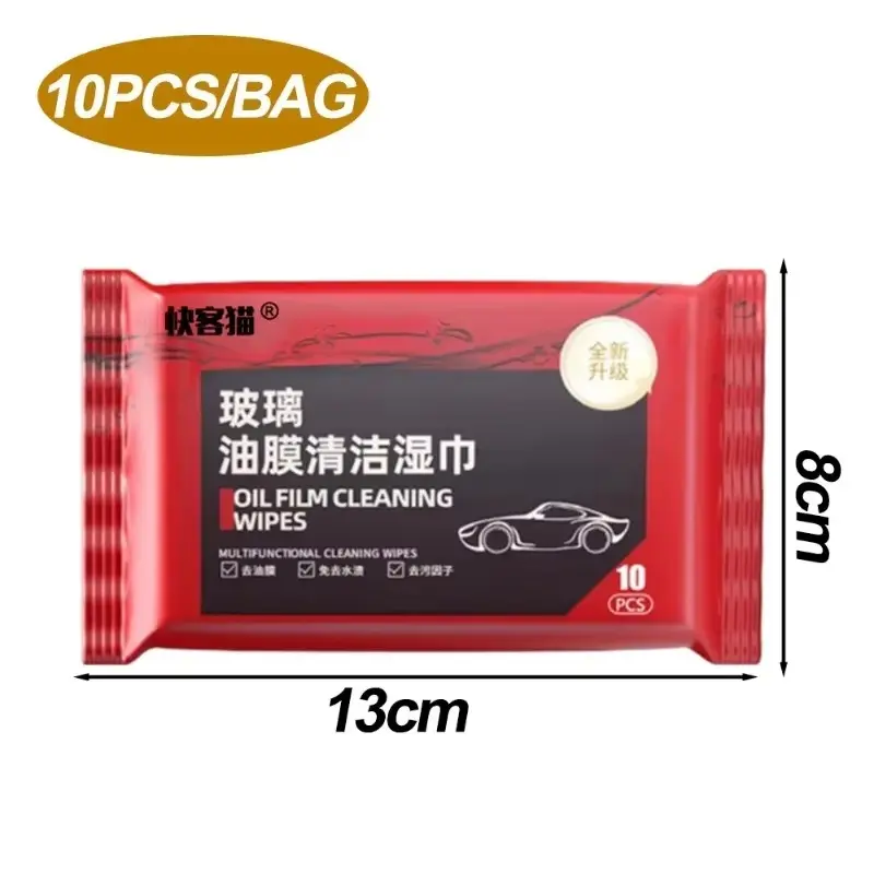 5/1pcs Car Oil Film Removing Wipes Anti-rain Oil Stain Cleaner Wipes Glasses Glass Anti-fog Wet Towel Windshield Cleaning Wipes