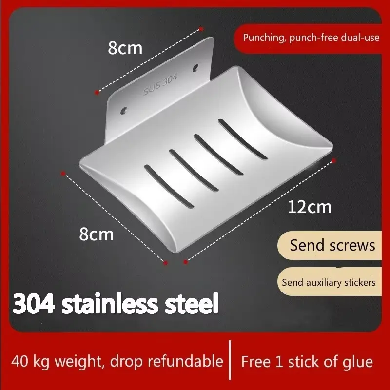 New Soap Dish Tray Soap Holder Wall-mounted Non-porous Drain Soap Dish For Holding Soaps Household Bathroom Portable Soaps Dishe