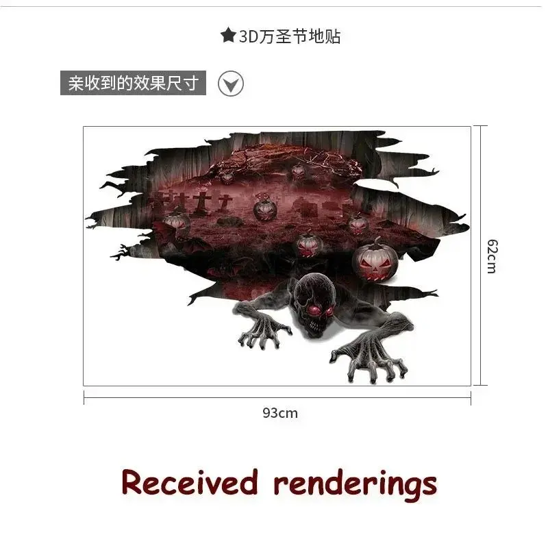Creative Halloween Horror Skull Sticker Door Sticker Window Stickers Wall Decoration Pumpkin Posters Home Decor Accessories