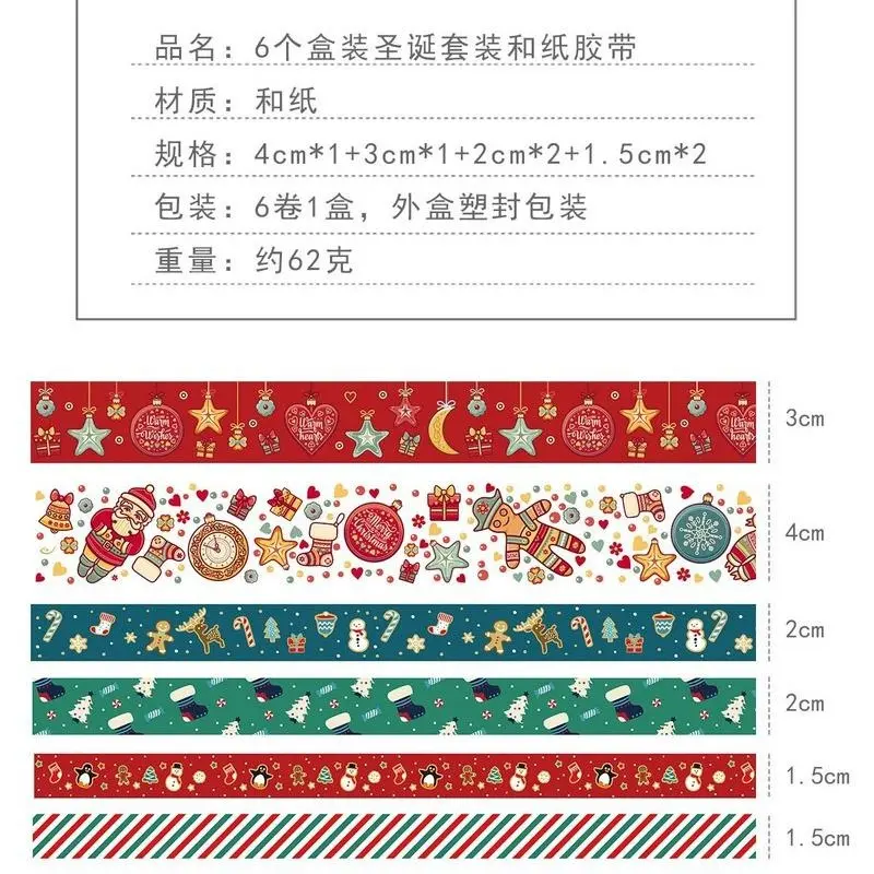 New 6Rolls/ Box Christmas Pattern Tape Xmas Gift Decorative 3 Meters Merry Christmas Masking Tape Set Scrapbooking Sticker Label