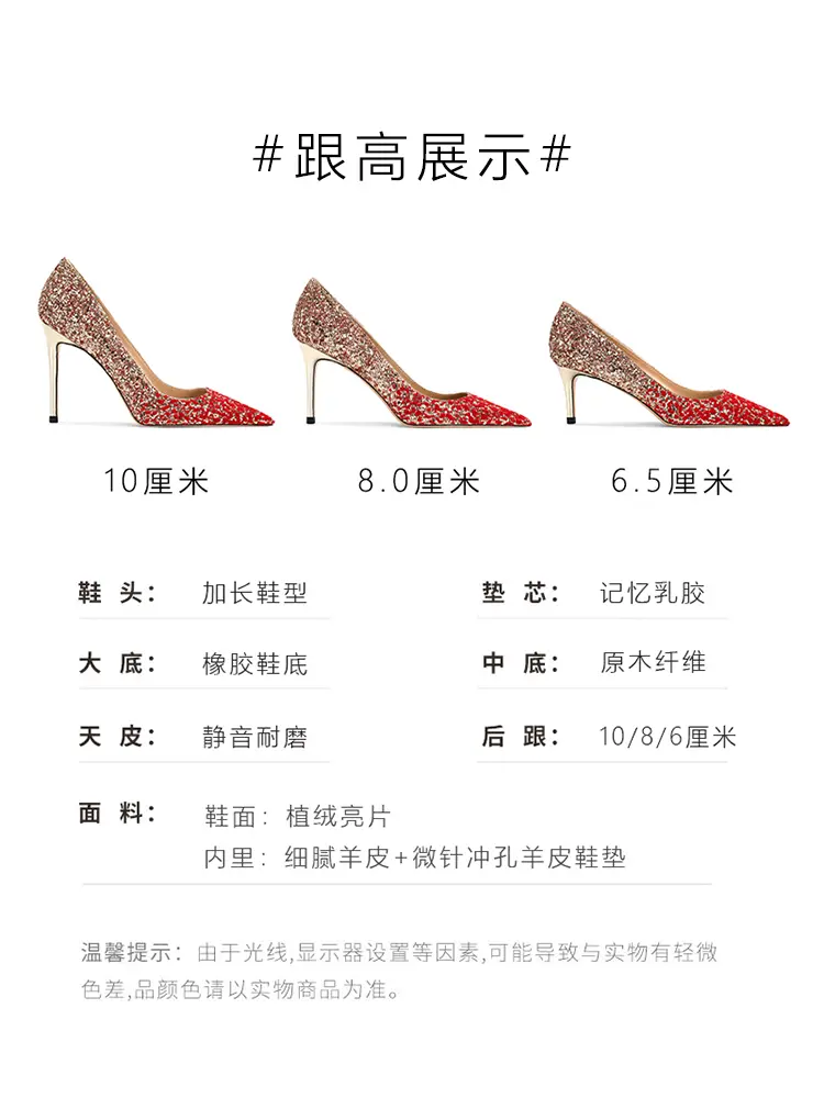 Heels for women luxury women's High Heels Pointed Toe Glitter Red Designer Pumps Wedding Bridal Valentine Ladies shoes Women