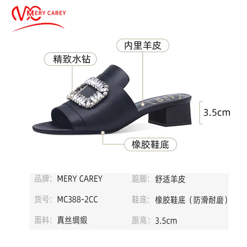 rhinestone Heeled sandals women's sandals summer 2024 trend luxury Square heel Heeled Slippers High Heels shoes Silk and satin
