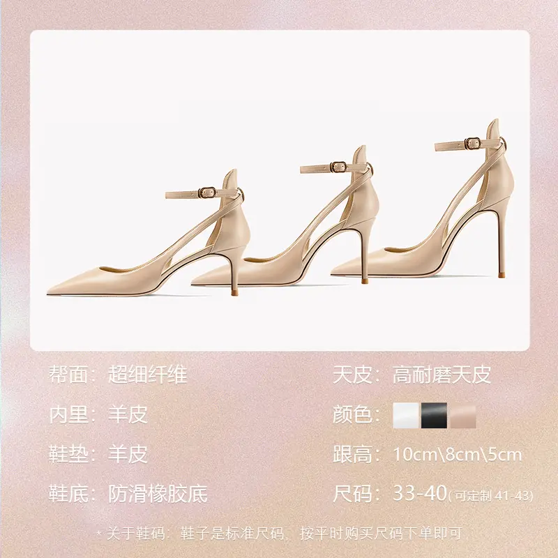 Naked color matte Women's Gladiator sandals Summer luxury Ankle Strap High Heels Shoes pointed toe Ladies Prom Party Shoes Women