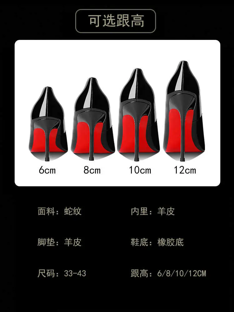 Shoes Woman 2025 Trend elegant Red Bottoms Shiny Luxury Women's High Heels Brand Pumps Pointed Toe sexy Party Ladies Prom Shoes
