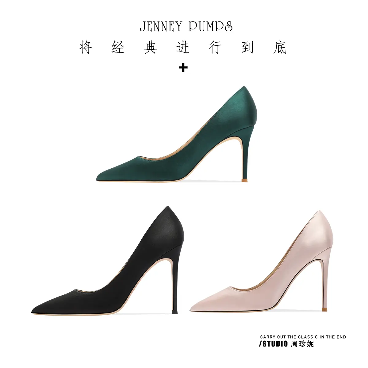 Heels for women 2024 luxury women's shoes Silk With Low Heel Women's High Heels Pointed Toe Stiletto Fashion Shallow Comfortable