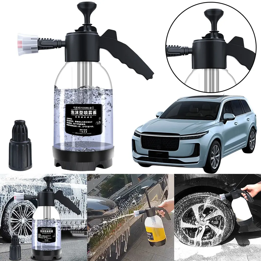 1.5/2L Car Washing Foam Sprayer Home Cleaning Hand Pump Foam Sprayer Tools USB Rechargeable Car Washing Electric Water Gun