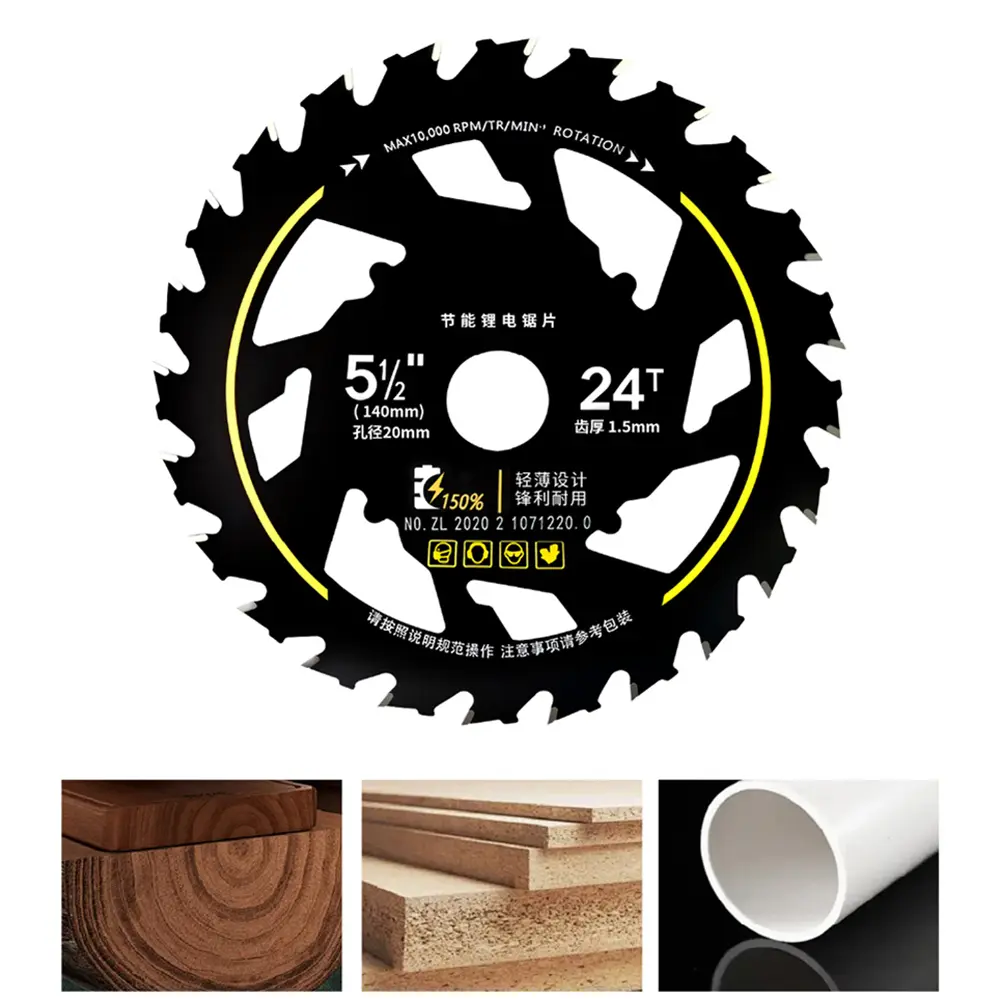 5.5 Inch Energy Saving Saw Blade 10000rpm Alloy Circular Saw Blade Wear Resist Wood Cutting Saw Blades for Hardwood Plywood OSB