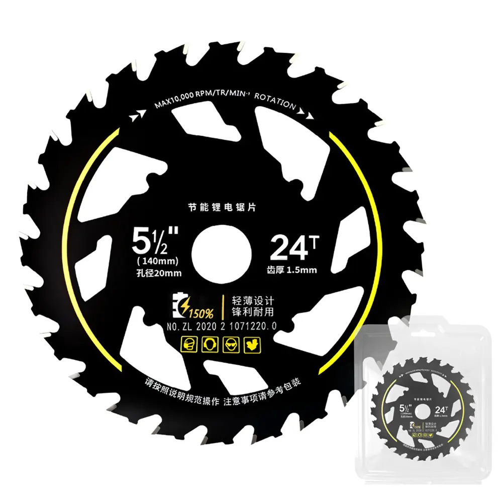 5.5 Inch Energy Saving Saw Blade 10000rpm Alloy Circular Saw Blade Wear Resist Wood Cutting Saw Blades for Hardwood Plywood OSB