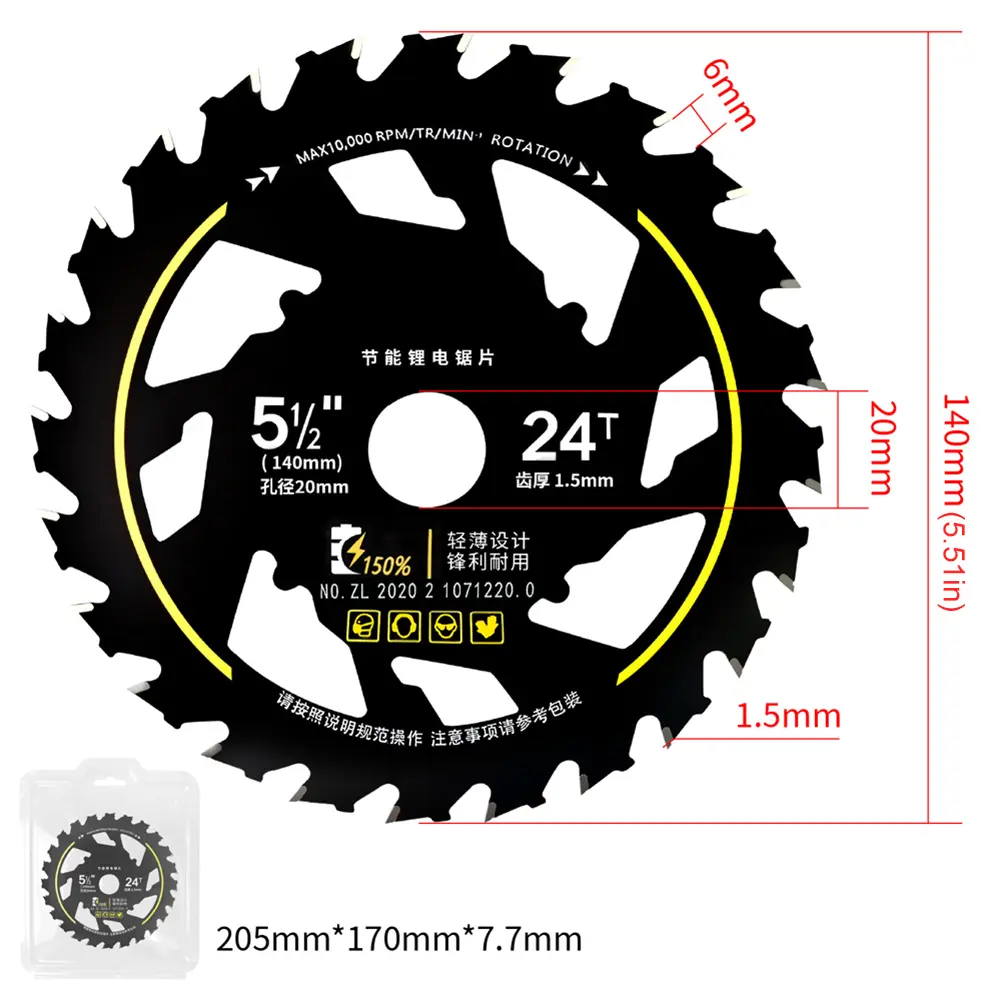 5.5 Inch Energy Saving Saw Blade 10000rpm Alloy Circular Saw Blade Wear Resist Wood Cutting Saw Blades for Hardwood Plywood OSB