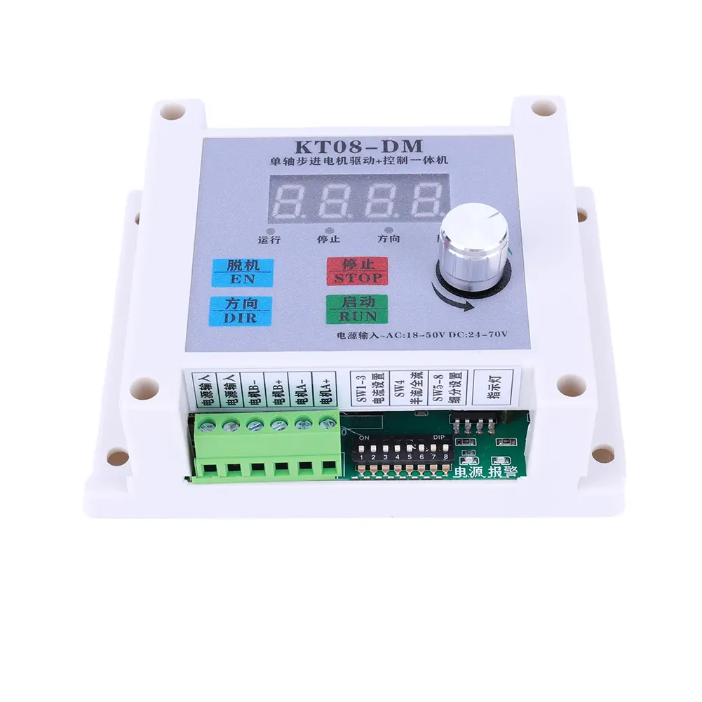 KTO8-DM Pulse Generator Stepper Motor Driver Controller 32-bit DSP Single-axis Stepper Motor Controller Digital Stepper Driver