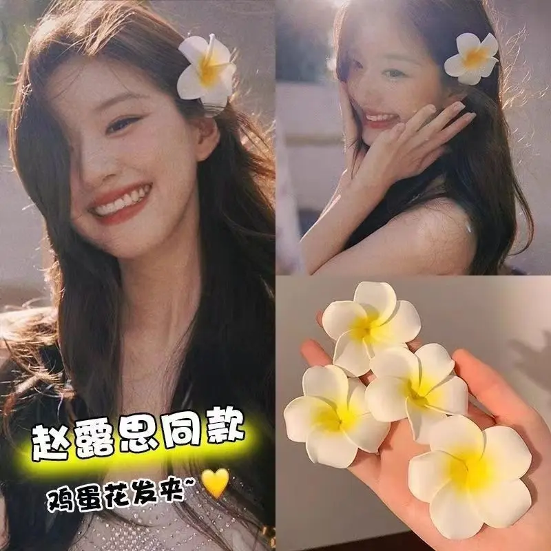 Fashion Plumeria Flower Hair Clips for Women Hairpins Girls Side Bangs Clips Flower Barrette Hawaiian Party Bag Hat Accessories