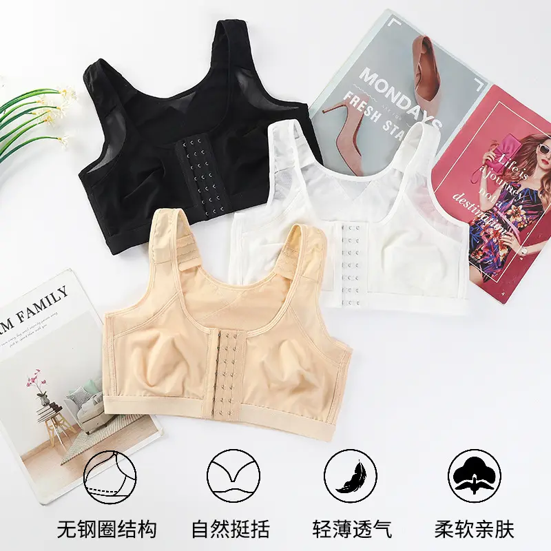 New Fashion Front Closure Posture Corrector Lift Up Bra Women Push Up Cross Back Underwear Shockproof Sports Fitness Vest Bras