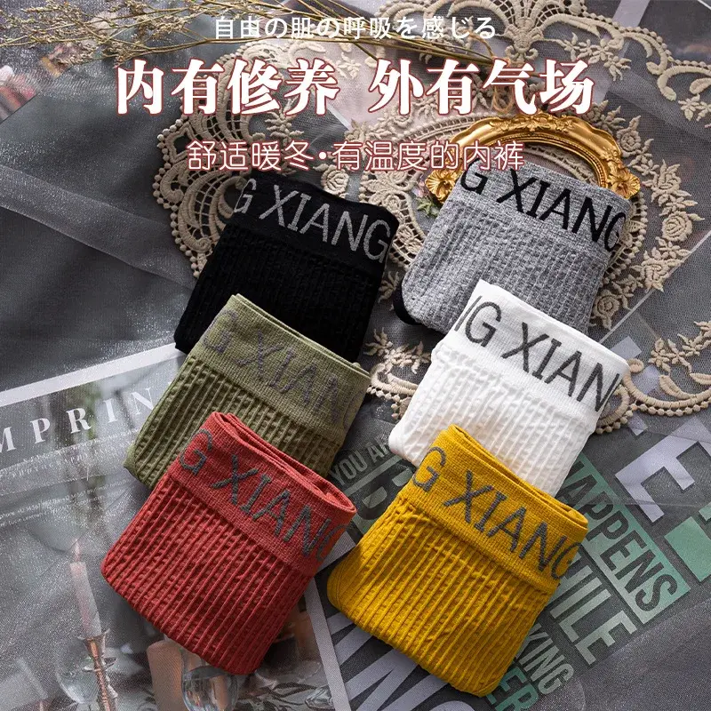 Fashion Women's Panties Striped Ladies Underwear Lingerie Letter Panties Mid-waist Underpants Female Elasticity Thread Briefs