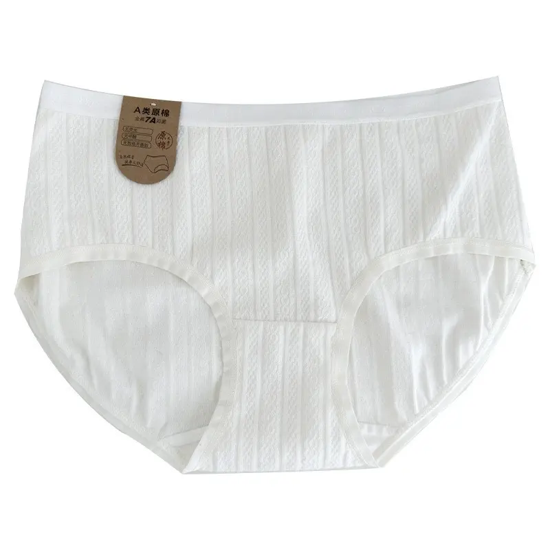 New Plus Size Simple White Seamless Panties Women Mid-rise Modal 7A Antibacterial Baby Pure Cotton Crotch Soft Underpants