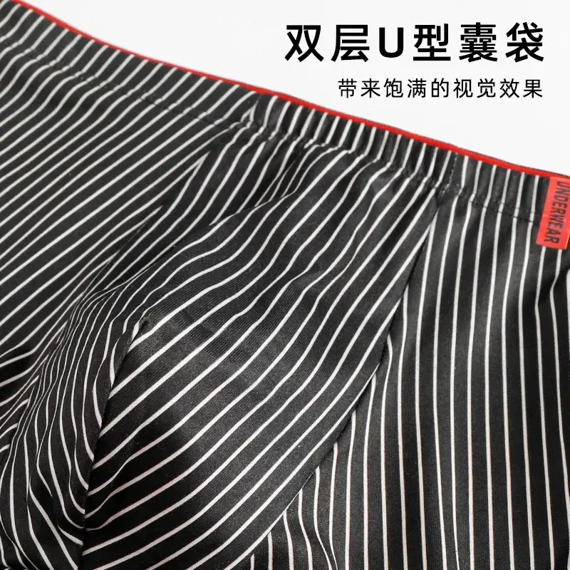 New Men's Underwear Men's Antibacterial Breathable Boxer Shorts Head Striped Sport Loose Men's Pants Boxer Shorts