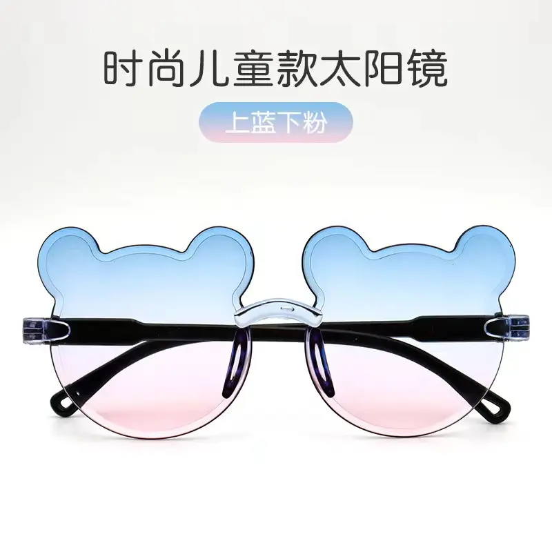 Children's Glasses Sunglasses UV Resistant Fashionable and Cute for Boys and Girls Baby Bear Ears Sunglasses Photo Taking Design