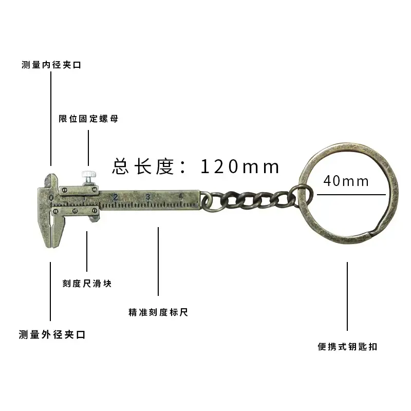 40mm Metal Portable Mini Vernier Caliper with Chain Keychain and 1mm Accuracy Measurement Vernier Caliper Accessories Key Chain