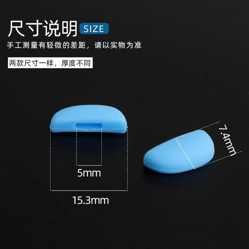 5Pairs New Non-slip Silicone Plug-in Cushion Stipules Nose Pads for Half-moon Pressure Comfortable On Glasses Inserted Nose Pad