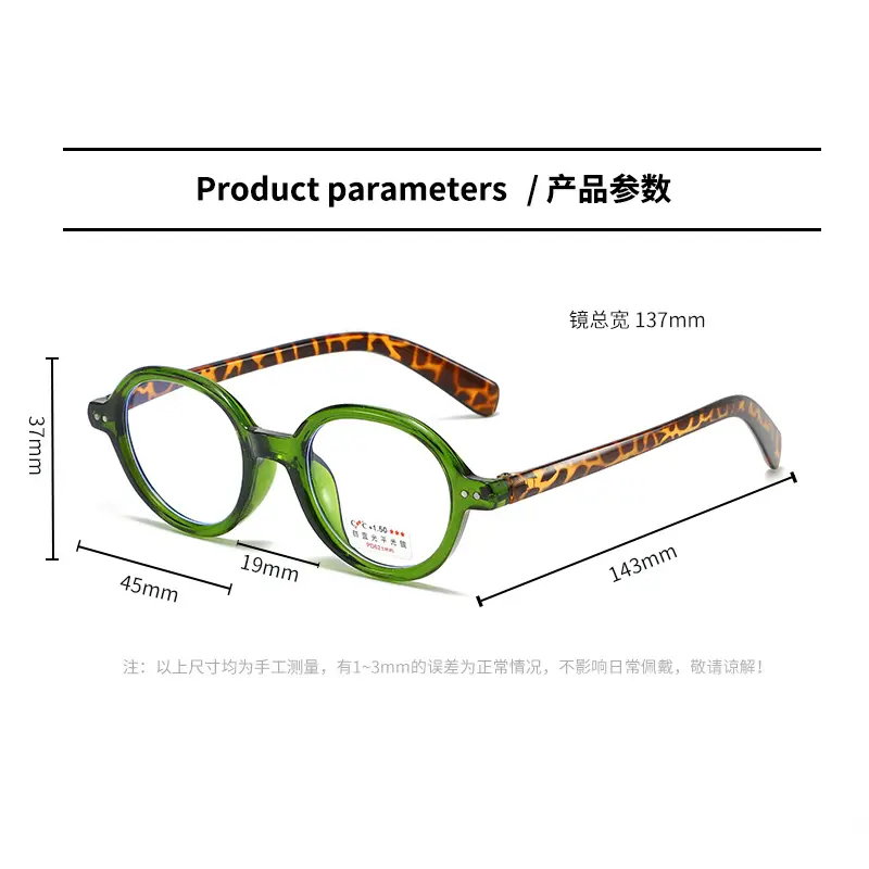 Fashion Retro Oval Frame Frame Presbyopia Glasses Green Tortoiseshell Reading Glasses Blue Light Blocking Eye Protection Eyewea