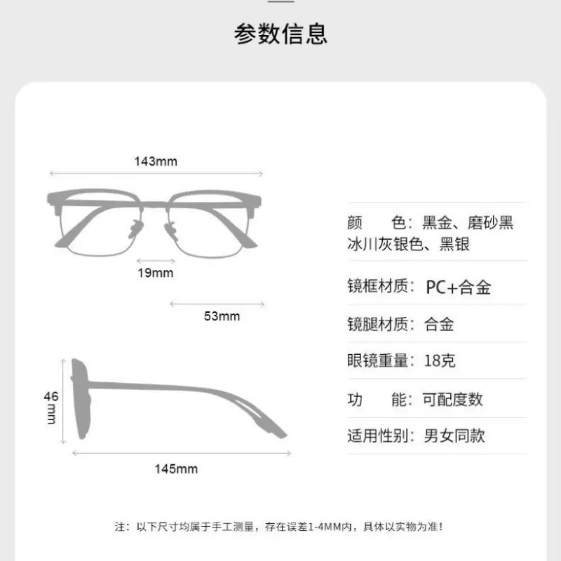 New Fashion Man Photochromic Colored Glasses Half Frame Anti Blue Light Discoloration Eyepiece Computer Transparent Sunglasses