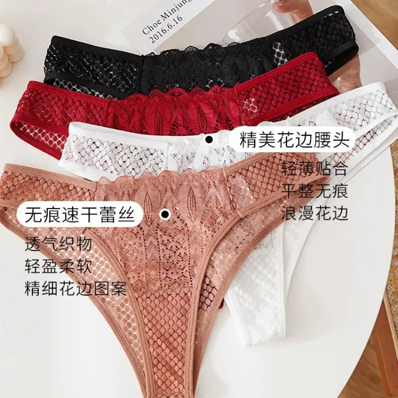 New Women's Men Sexy Lace Fashion Panties Low Waist Transparent Underwear Female Comfortable Temptation Intimates Thong Lingerie